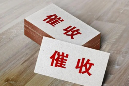 李沧追债公司:违约借款合同中的罚金条款是否合法？